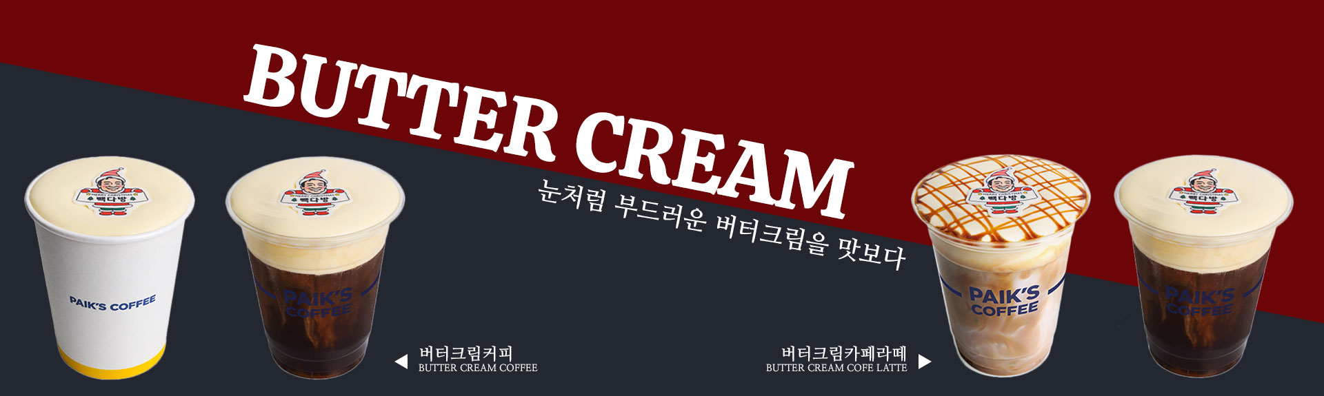 배너1