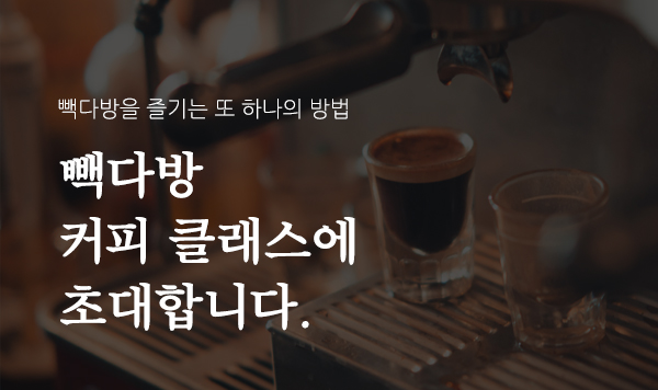 배너